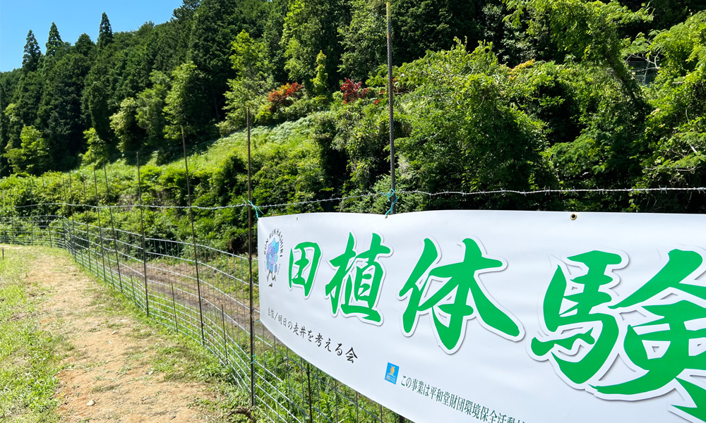 湖国を支えるオヤジの会